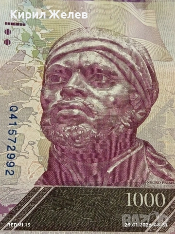 Екзотична банкнота ВЕНЕЦУЕЛА много красива перфектно състояние за КОЛЕКЦИОНЕРИ 53250, снимка 2 - Нумизматика и бонистика - 53196275