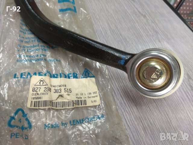 31121139992=1050001**NEU**LEMFÖRDER *E28*E34*E24*E32*носач, окачване на колелата, снимка 3 - Части - 32589769