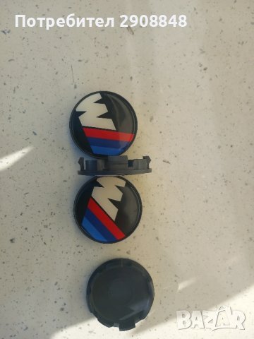 Капачки за джанти BMW, снимка 6 - Гуми и джанти - 43668422