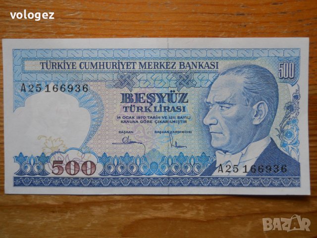 банкноти - Турция , снимка 3 - Нумизматика и бонистика - 43792751