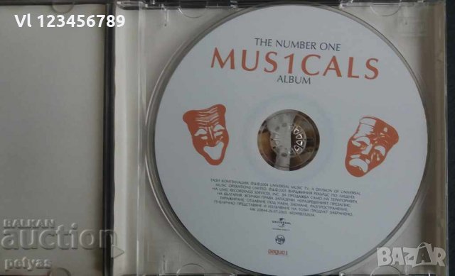 СД THE NUMBER ONE MUSICALS ALBUM (MUS1CALS), снимка 2 - CD дискове - 27701669