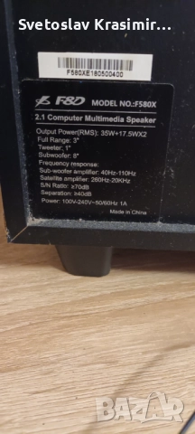 Буфер с две колонки, снимка 3 - Тонколони - 52952191