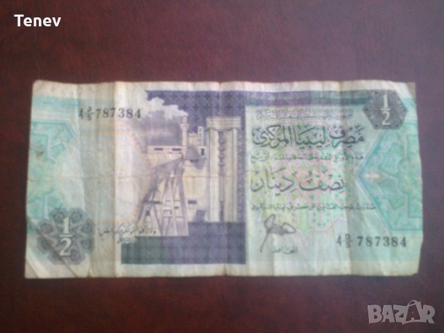 1/2 Либийски динар, снимка 2 - Нумизматика и бонистика - 28764832