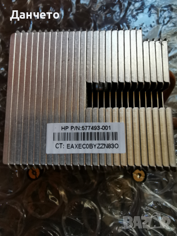 Охладител HP Compaq  AMD радиатор AM2+  HP: 577493-001, снимка 3 - Процесори - 44924485