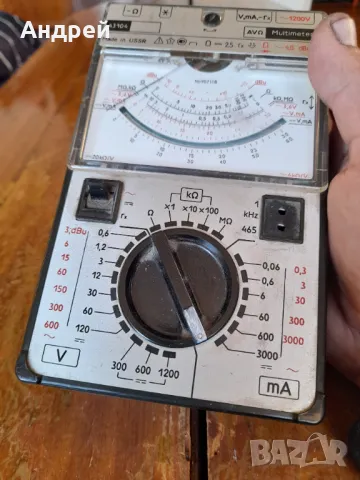 Стар мултицет 43104, снимка 3 - Антикварни и старинни предмети - 48310869