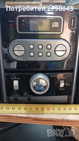 мини уредба 