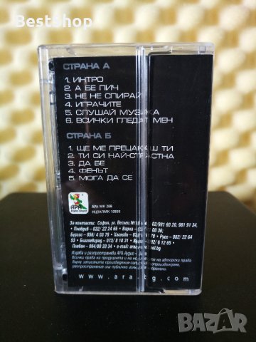 Играчите - От другата страна, снимка 2 - Аудио касети - 28357365