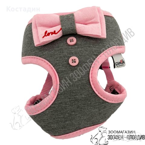 Нагръдник за Куче - Camon - Сив/Розов цвят - XXS, XS, S - 3 размера, снимка 4 - За кучета - 34765701