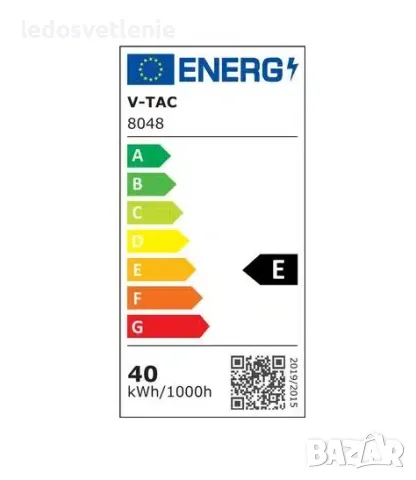 LED 40W 120см Линейно тяло за Открит Монтаж V-tac с вградени диоди 3г, снимка 4 - Лед осветление - 48064173