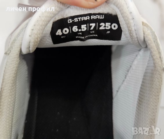 Сникърси/Кецове G-Star Raw Cadet Lea Logo M 2312 2523 White-Blk 1909, снимка 7 - Спортни обувки - 44126586