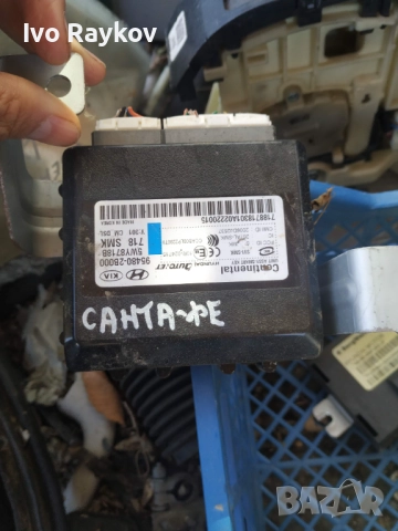 Hyundai Santa Fe Keyless (KESSY) go control module 95480-2B000 954802B000 