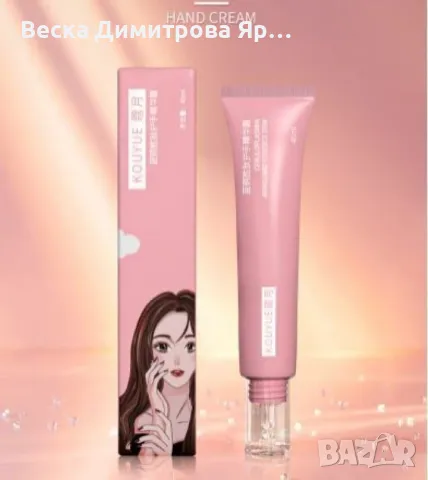 Крем за ръце с хиалуронова киселина HZS466, снимка 3 - Козметика за тяло - 47669226