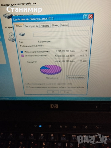DVD, Лаптоп ASUS, HP, снимка 12 - Лаптопи за дома - 52156440