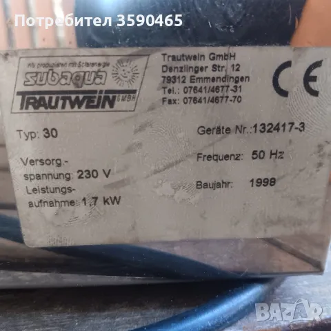 Водна баня за кални и парафинени пакети., снимка 7 - Друго оборудване - 50390056