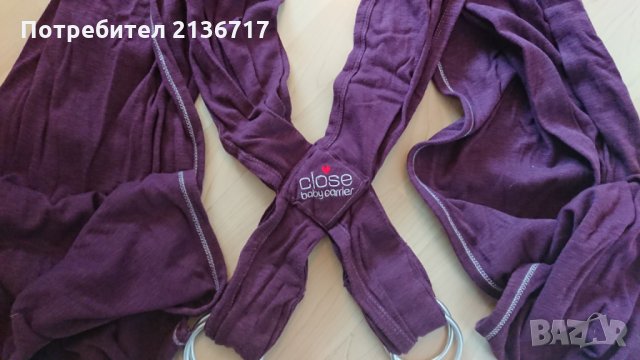 Еластичен слинг Close Caboo за новородено