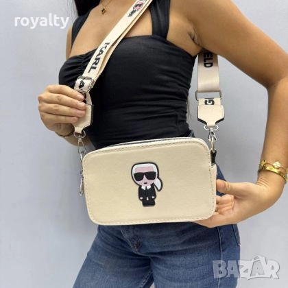 Karl Lagerfeld Бежова Дамска Чанта 