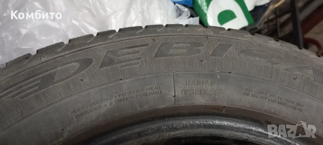 Всесезонни гуми Debica Navigator 3, снимка 5 - Гуми и джанти - 51160867