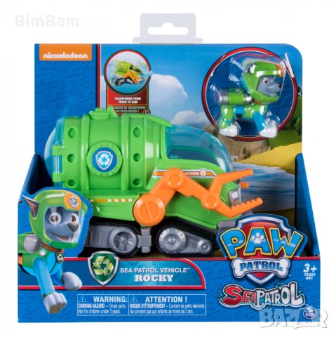 Paw Patrol / Пес Патрул , снимка 4 - Коли, камиони, мотори, писти - 23233849