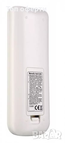 Универсално дистанционно за климатик mitsubishi daikin lg osaka fujitsu и др., снимка 2 - Климатици - 37589472