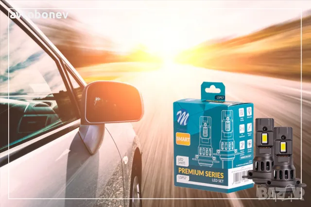 LED крушки M-TECH SMART PREMIUM H7-12V-6000K-Canbus,к-т/2 бр./, снимка 4 - Аксесоари и консумативи - 47353165