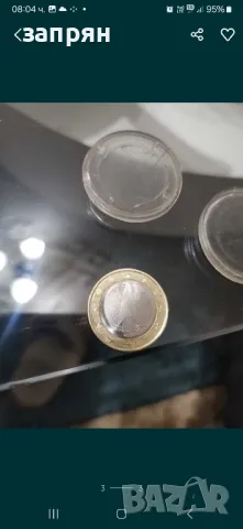 юбилейна монета