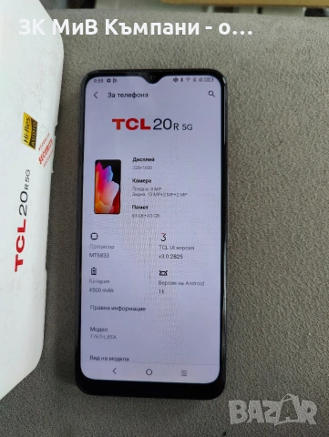 TCL 20 R 5G , снимка 2 - Други - 53578627