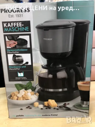 Кафе машина с кана PROGRESS, снимка 3 - Кафемашини - 48630930