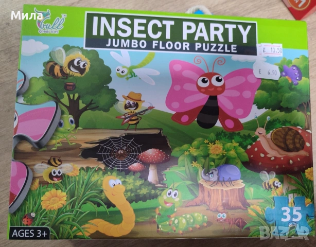 Детски пъзели 35 части