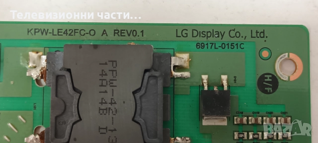 Philips 42PFH5609/88 със счупен екран LC420DUN(PG)(A1)/715G6165-M02-000-005K (WK:1343) 705TQEPL169/, снимка 13 - Части и Платки - 51849061