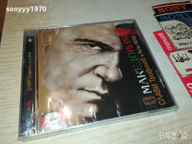 СЛАВИ ТРИФОНОВ-НОВ ДИСК В ЦЕЛОФАН 2405251953