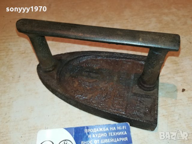 HERBULOT-ANTIQUE FRANCE 1312210944, снимка 6 - Антикварни и старинни предмети - 35121061