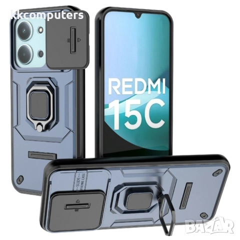 Защитен комплект за Xiaomi Redmi 15C 5G / 4G / Poco C85 4G- Удароустойчив калъф и Протектор | Стойка, снимка 4 - Калъфи, кейсове - 52072494