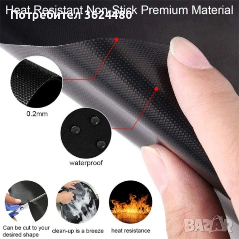 ФОЛИО ЗА ПЕЧЕНЕ ЗА СКАРА ИЛИ барбекю 27552, снимка 5 - Други - 53534534