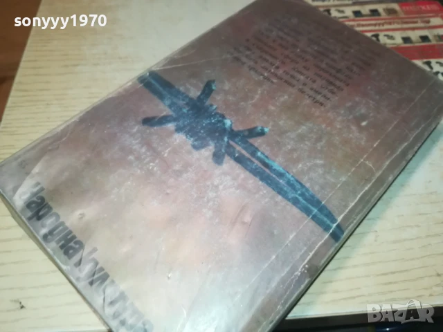 ПАРАГРАФ 22 2707251734LCHERY, снимка 9 - Други - 51159082