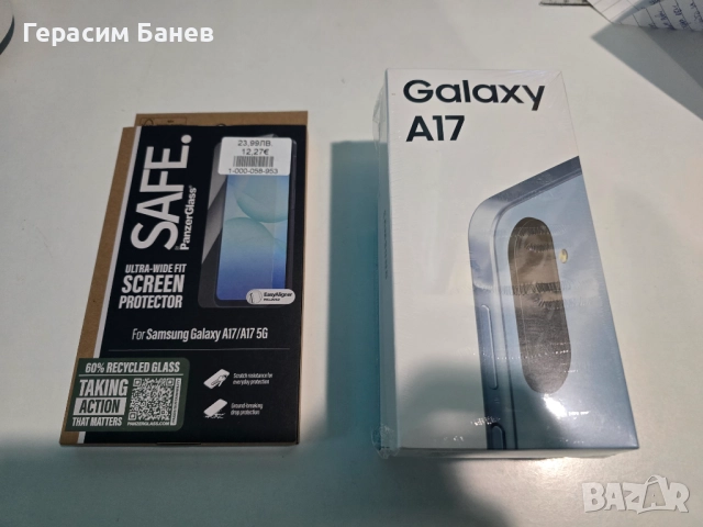 Samsung Galaxy A17 4G + аксесоари, снимка 3 - Samsung - 52718165