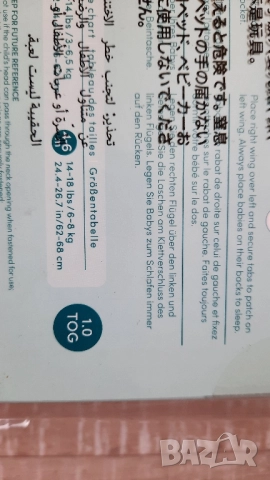 Пелени за повиване , снимка 3 - Пелени, памперси - 52521661