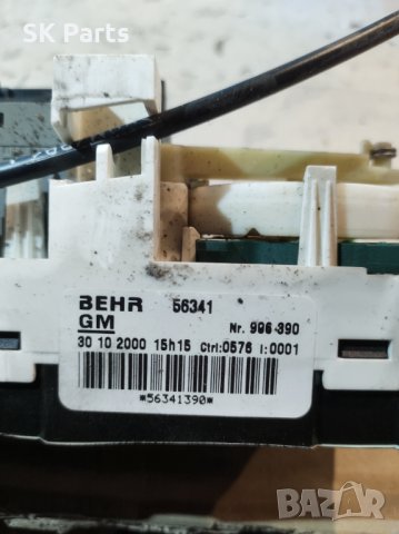 Панел / Управление за климатик за Opel Astra G , снимка 3 - Части - 43642603