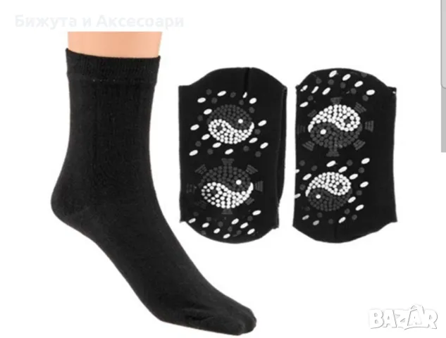 Турмалинови чорапи , снимка 1