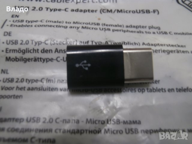 USB адаптор / преходник, снимка 2 - Друга електроника - 43975487