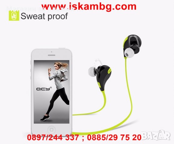 Безжични Bluetooth слушалки за спорт с микрофон  код 1386, снимка 5 - Слушалки, hands-free - 26865903