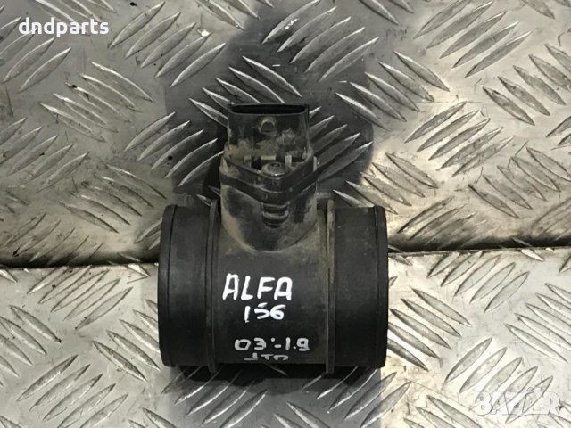 Дебитомер Alfa Romeo 156,1.9JTD,2003г.