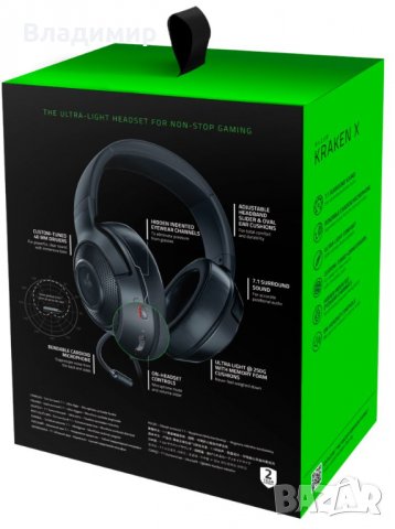 Слушалки Gaming Razer Kraken X - Multi-Platform, снимка 7 - Слушалки и портативни колонки - 37469438