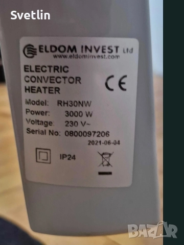Елдом конвектор 3000w, снимка 4 - Радиатори - 52865550
