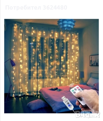 Лед лампички за завеса с кукички за окачване , снимка 7 - Други - 52361155