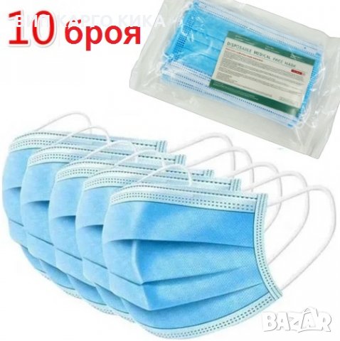 МАСКИ С ТОВА КАЧЕСТВО НЯМА НА БЪЛГАРСКИЯТ ПАЗАР! , снимка 2 - Медицински консумативи - 28222483