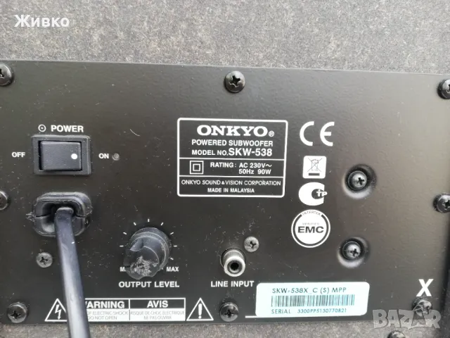 ONKYO 5.1 ресивър + SUBWOOFER, снимка 9 - Ресийвъри, усилватели, смесителни пултове - 50263821
