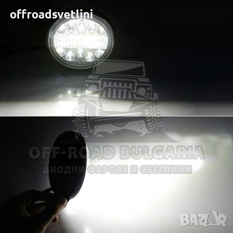 2 БРОЯ Кръгли 102W Халогени Диодни Фарове джипове трактори мотокари, снимка 2 - Аксесоари и консумативи - 40394813