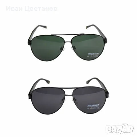 Авиаторски слънчеви очила MITLUS POLAR – стил и защита за всяко приключение