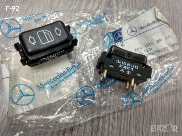 A1248208910**NEU**MERCEDES-BENZ**Ключ / бутон, стъклоповдигач*****