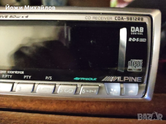 сд алпин 9812RB, снимка 8 - MP3 и MP4 плеъри - 52138214